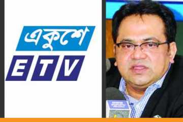 ইটিভির চেয়ারম্যান সালাম এখনো কারাগারে